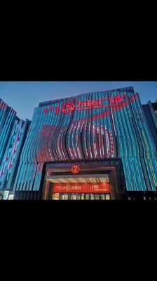 赤峰萬(wàn)達(dá)托兒所電話號(hào)碼-第1張圖片