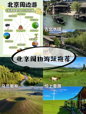 秦皇島到赤峰的客車聯(lián)系電話號(hào)碼-第1張圖片