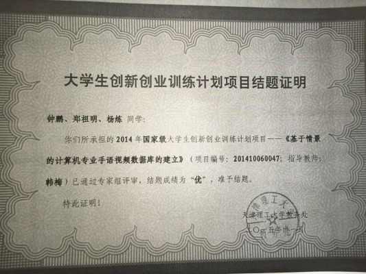 赤峰聾人工作室電話地址查詢-第1張圖片