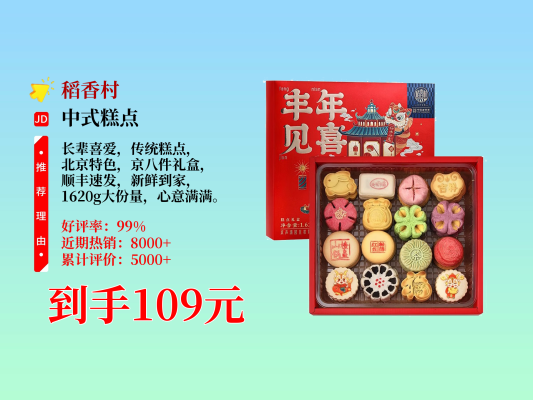 赤峰做京式糕點(diǎn)的公司電話號(hào)碼-第1張圖片