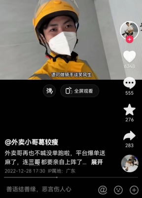 赤峰冷飲團(tuán)購?fù)赓u平臺電話號碼-第1張圖片