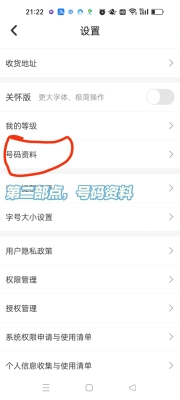 赤峰社康中心電話號碼查詢是多少-第1張圖片
