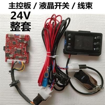 赤峰安裝駐車加熱器電話號(hào)碼-第1張圖片