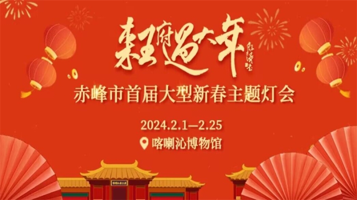 赤峰售樓處直播平臺電話號碼-第1張圖片