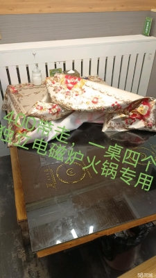 赤峰家具貼紙批發(fā)電話號(hào)碼查詢-第1張圖片