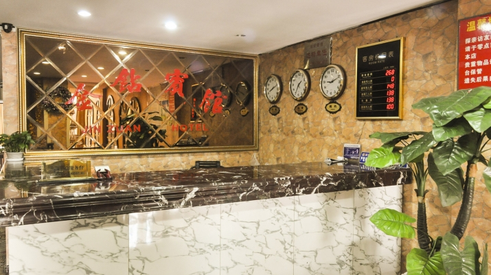 赤峰市賓館投訴電話號碼是多少-第1張圖片