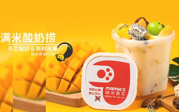 赤峰滿米酸奶店電話號碼查詢-第1張圖片