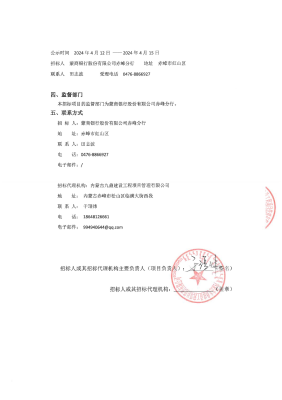 赤峰雕塑采購商電話號碼查詢-第1張圖片