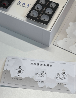 赤峰耳機包裝廠電話多少號-第1張圖片