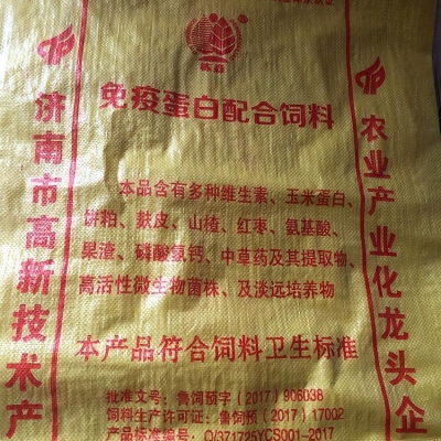 赤峰豬濃縮飼料廠家電話號碼-第1張圖片