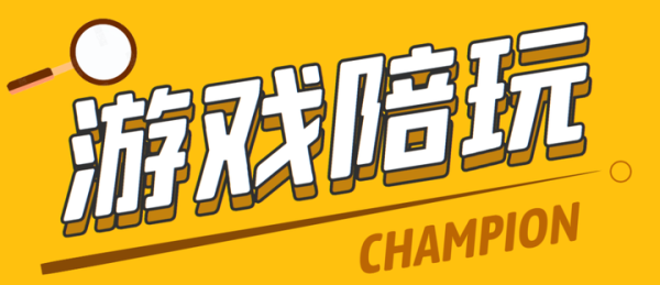 赤峰電競陪玩電話多少號-第1張圖片