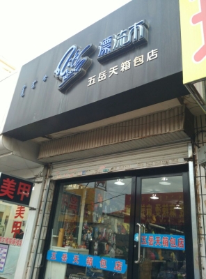 赤峰永夜附近美容院電話號碼-第1張圖片