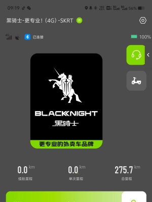 赤峰賽鴿電動車售后電話號碼-第1張圖片