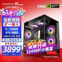 赤峰電腦主機(jī)組裝廠電話號碼-第1張圖片