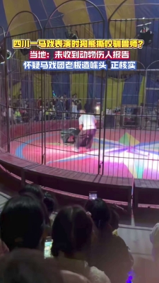 赤峰橋北馬戲團電話號碼-第1張圖片