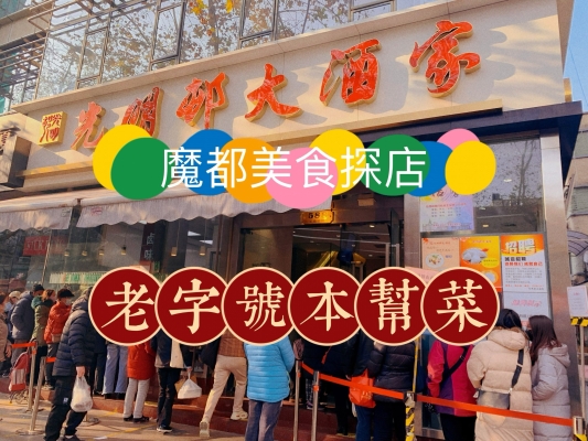 赤峰化妝品探店招聘電話號碼-第1張圖片