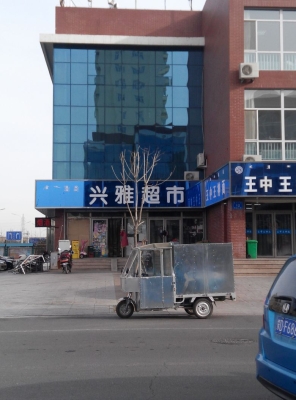 赤峰超市供應(yīng)商電話多少號-第1張圖片