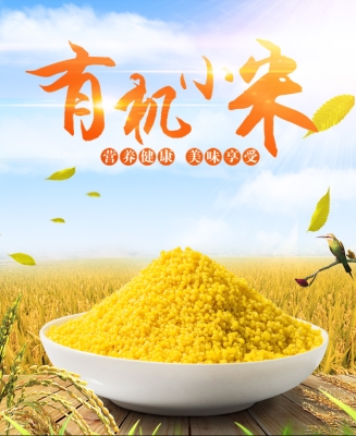 赤峰小包裝雜糧批發(fā)電話號(hào)碼-第1張圖片