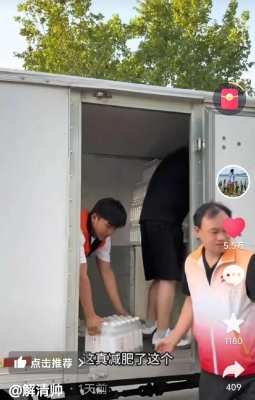 今麥郎飲品銷售電話-第1張圖片