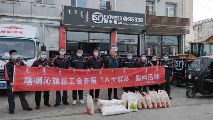 百世快遞赤峰分公司電話號碼-第1張圖片