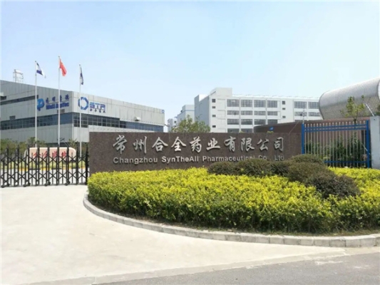 赤峰危廢焚燒公司電話多少號(hào)-第1張圖片