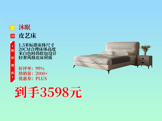 赤峰現(xiàn)代軟床廠家電話多少號-第1張圖片