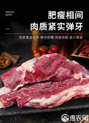 赤峰凍品牛肉批發(fā)電話地址查詢(xún)-第1張圖片