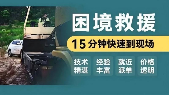 赤峰市24小時(shí)救援電話(huà)號(hào)碼-第1張圖片