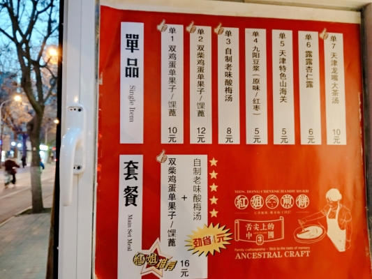 赤峰新城金街社區(qū)電話是多少號(hào)-第1張圖片