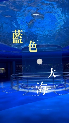 赤峰魚缸定制廠家電話號(hào)碼查詢-第1張圖片