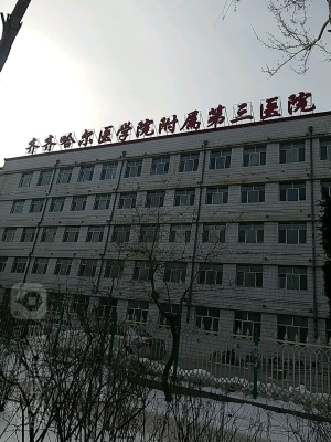 赤峰學院公安聯(lián)系電話是多少號-第1張圖片