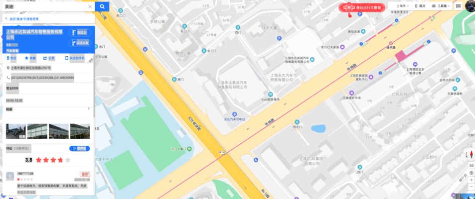 赤峰探店探長招聘電話號碼查詢-第1張圖片