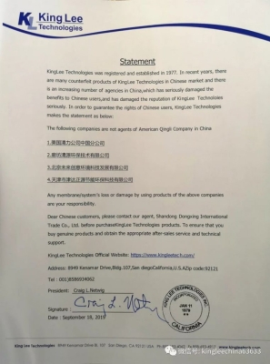 赤峰申聯(lián)科技公司地址電話號(hào)碼-第1張圖片