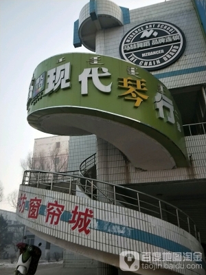 赤峰鋼琴琴行在哪里啊電話號碼-第1張圖片