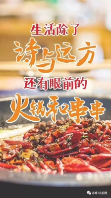 赤峰涮烤小店電話號碼多少號-第1張圖片