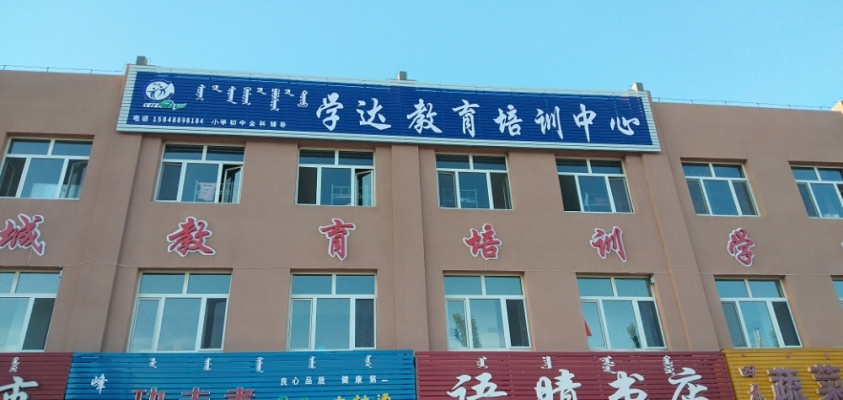 赤峰市人影中心地址電話號碼-第1張圖片