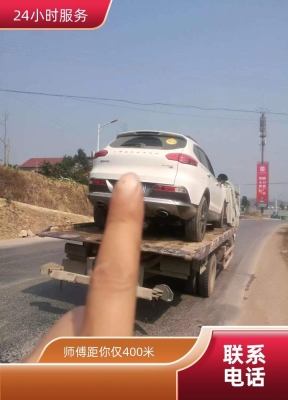 赤峰紹根鎮(zhèn)救援補(bǔ)胎店電話號碼-第1張圖片