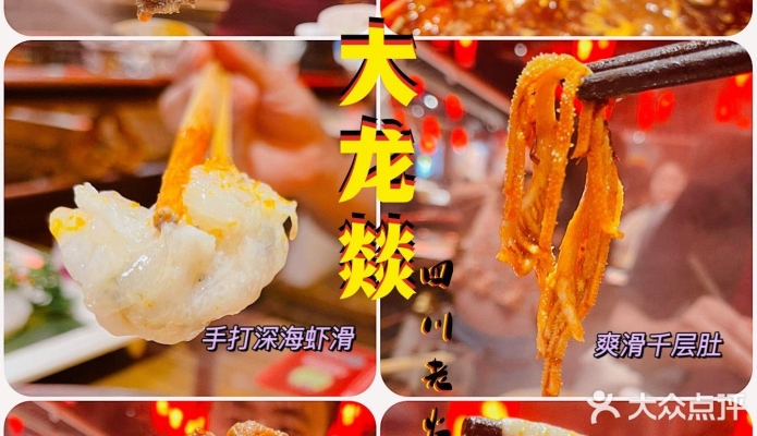 赤峰大龍之家電話號碼多少號-第1張圖片