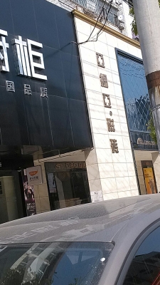 赤峰市鴻景瓷磚地址電話號碼-第1張圖片