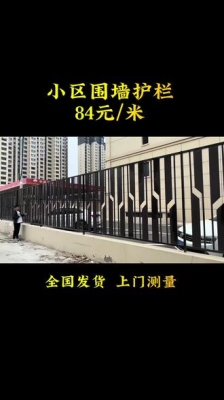 赤峰鐵藝圍墻中心電話多少號-第1張圖片