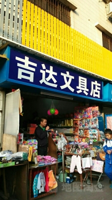 赤峰高檔文具店地址電話號碼-第1張圖片