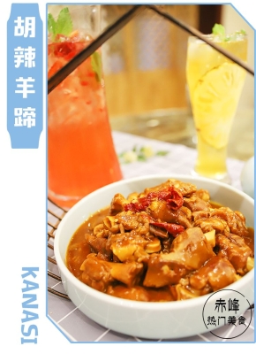 赤峰雞肉廠家電話號(hào)碼多少號(hào)-第1張圖片