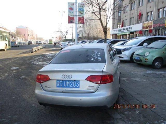 赤峰停車(chē)費(fèi)繳納電話是多少號(hào)-第1張圖片