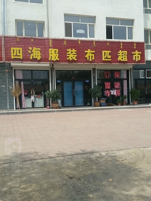 赤峰家裝小超市地址電話號碼-第1張圖片