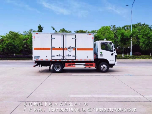 赤峰危險品貨車電話號碼查詢-第1張圖片