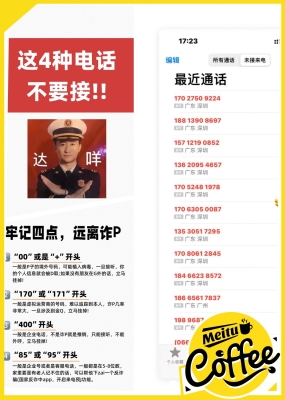 赤峰賣充電樁的電話號碼是多少-第1張圖片