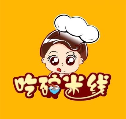 赤峰老畢炸串米線店電話號碼-第1張圖片