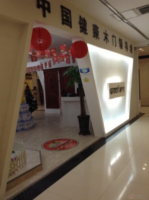 赤峰市鋁木門廠電話地址查詢-第1張圖片