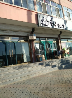 赤峰招工理發(fā)店電話號(hào)碼多少-第1張圖片