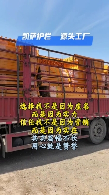 赤峰圍欄施工隊電話號碼查詢-第1張圖片